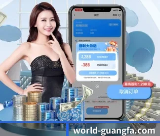 广发体育官网 APP